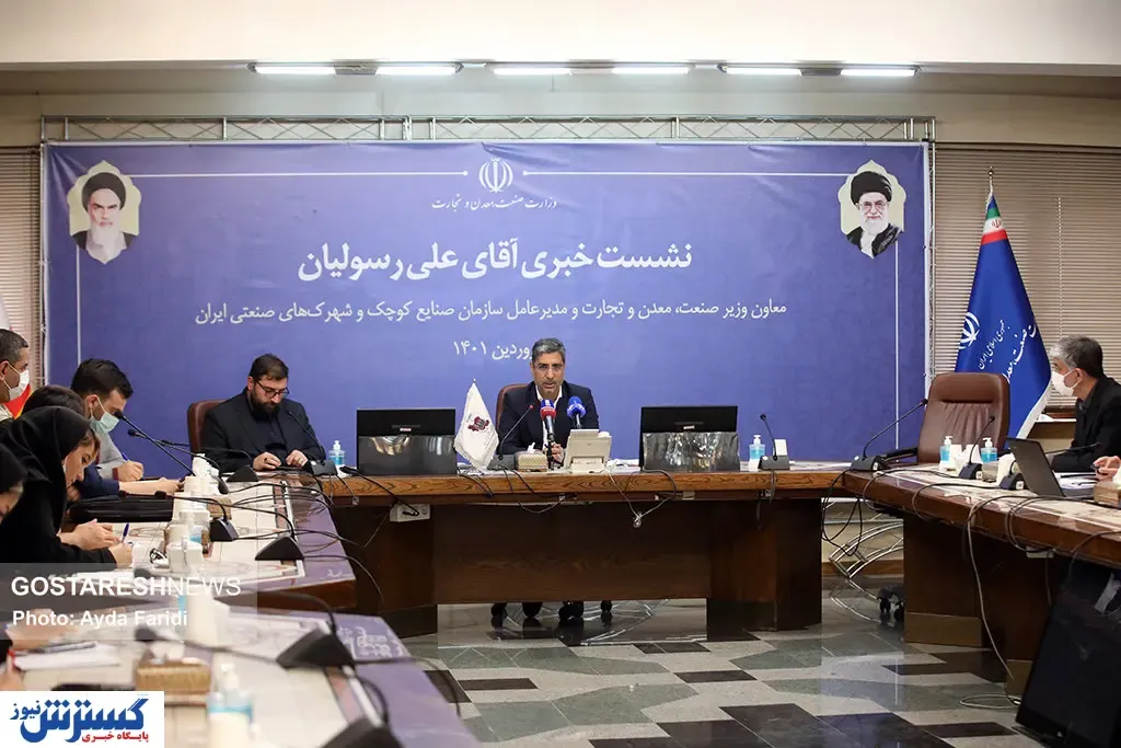 تصاویر/ نشست خبری معاون وزیر صمت با اهالی رسانه