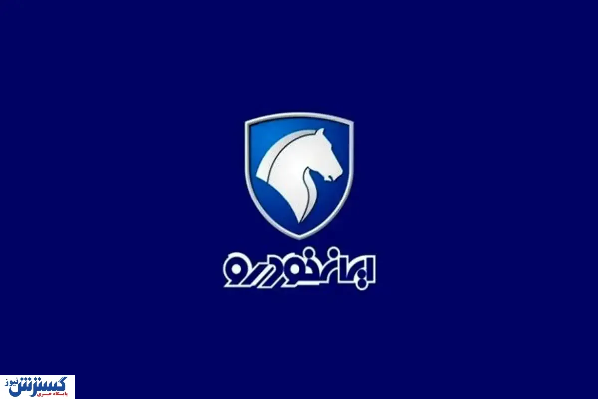 خودروهای ایران‌خودرو زیر ذره‌بین بازار | لیست نرخ تازه اعلام شد