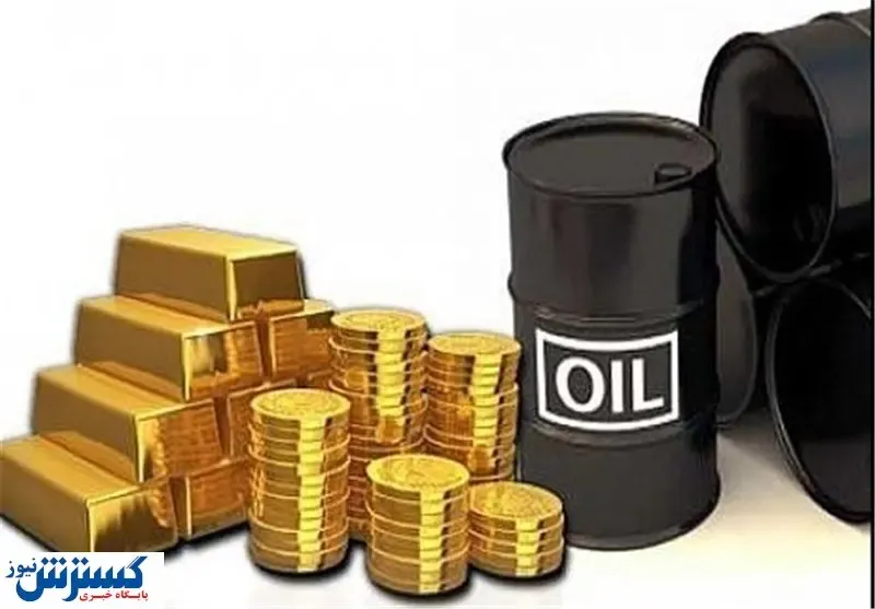 قیمت نفت و طلا نزولی شد