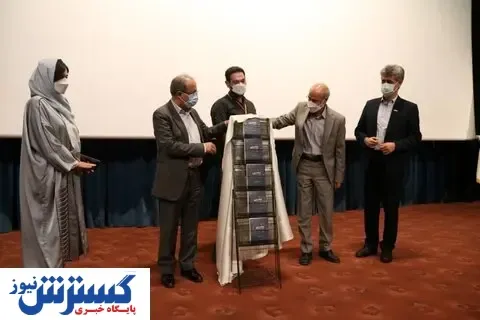 رونمایی از  کتاب اکوسیستم نوآوری در جشنواره اینوماین