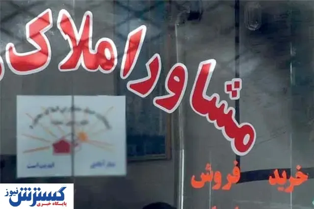 مقصر گرانی خانه این افراد هستند!