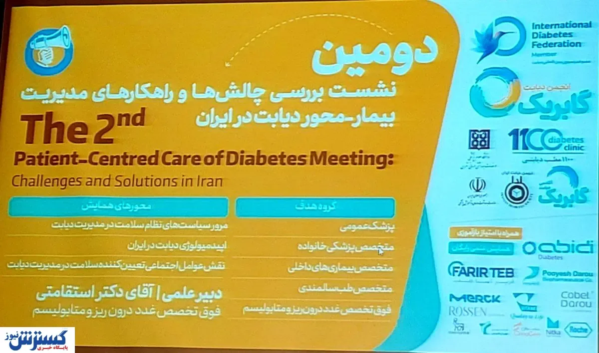 رونمایی از سی و دومین استان کشور با ۲۰ میلیون جمعیت!