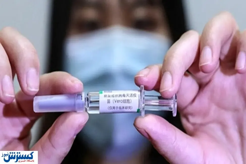 ایران هزینه خرید واکسن کرونا را از کجا تامین خواهد کرد؟