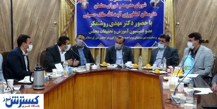 جدیدترین وضعیت طرح رتبه بندی فرهنگیان