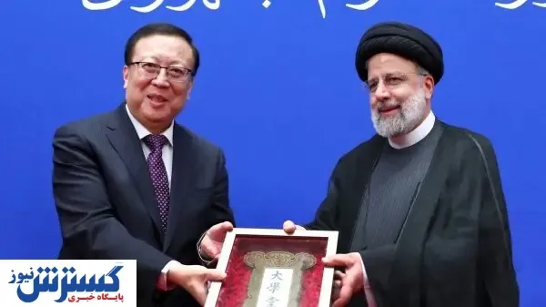 ابراهیم رئیسی استاد افتخاری دانشگاه پکن شد