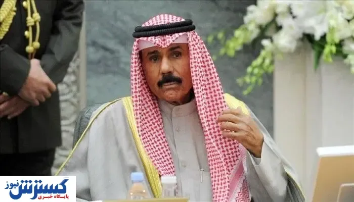 واکنش امیر کویت به استعفای دولت