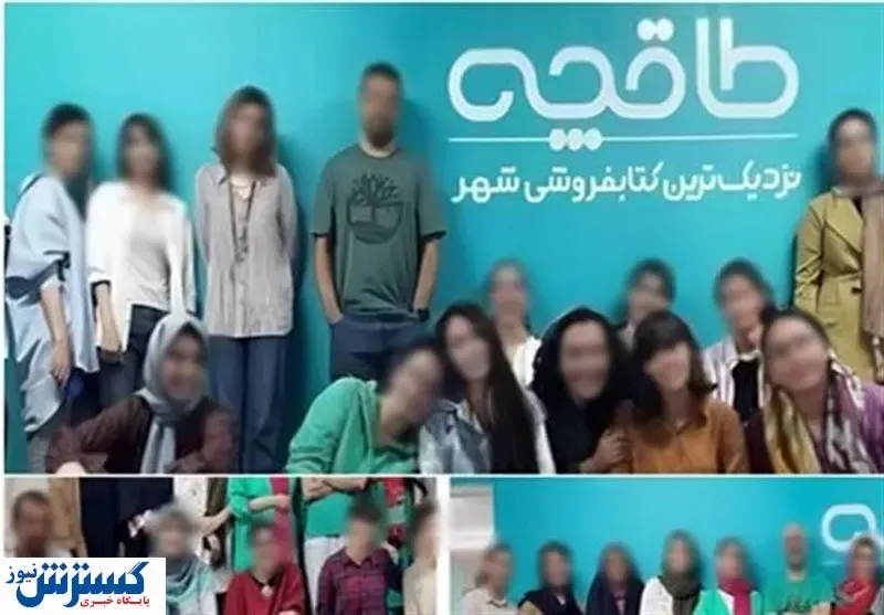 "طاقچه" دیگر اجازه فعالیت ندارد