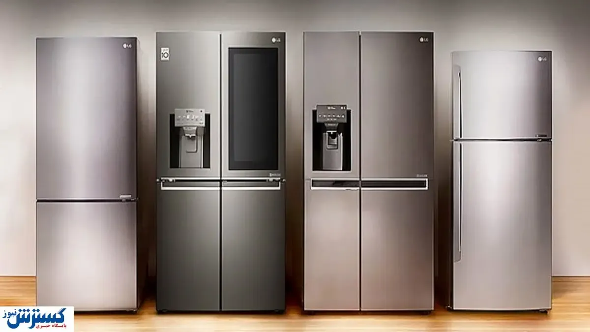 قیمت انواع یخچال فریزر در بازار + جدول