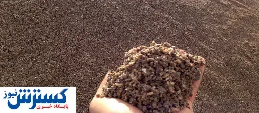 ۵ مورد که باید در خصوص استخراج شن و ماسه بدانید