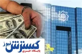 آخرین فرصت صادرکنندگان برای ایفای تعهدات ارزی