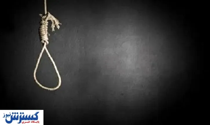 این افراد امروز اعدام شدند+عکس