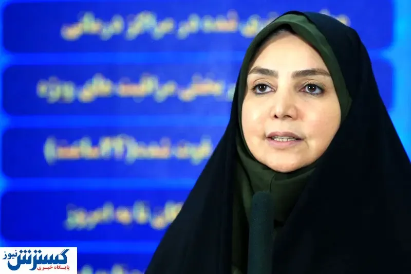 آخرین آمار از وضعیت کرونا در کشور