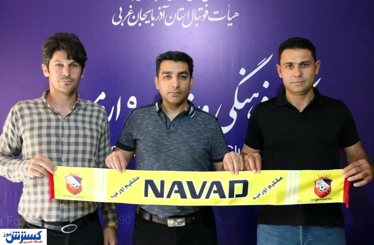 آه اسکوچیچ گریبان تیم ملی را می‌گیرد / فوتبال سیاسی حال آدم را بد می‌کند