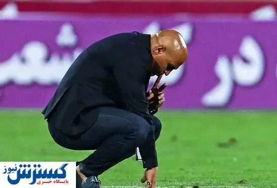 دستیار احتمالی کارلوس کی‌روش استقلالی است؟