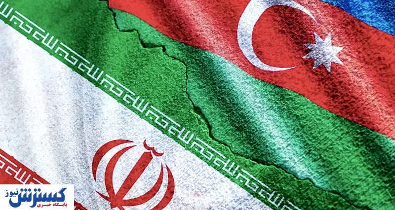 کنترل منابع آب ارس در دست دو کشور؛ ایران و آذربایجان به توافق رسیدند
