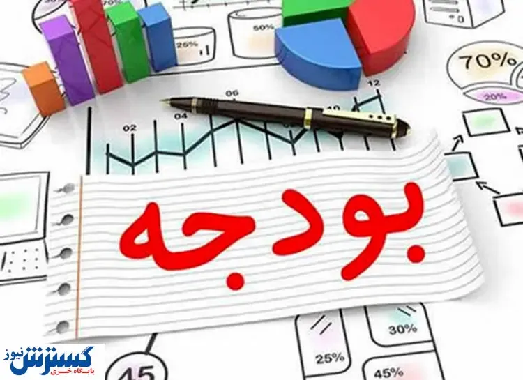 هر آنچه از بودجه ۱۴۰۰ باید بدانیم + اینفوگرافیک