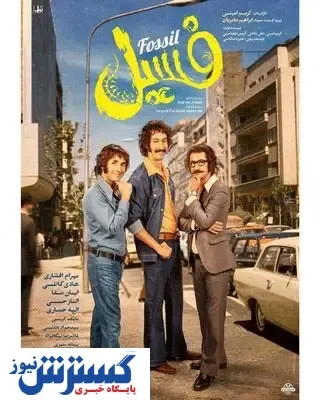 صدای اعتراض تهیه کننده سینما درآمد/فروش ۲۸۵ میلیارد تومانی گیشه این فیلم پر مخاطب