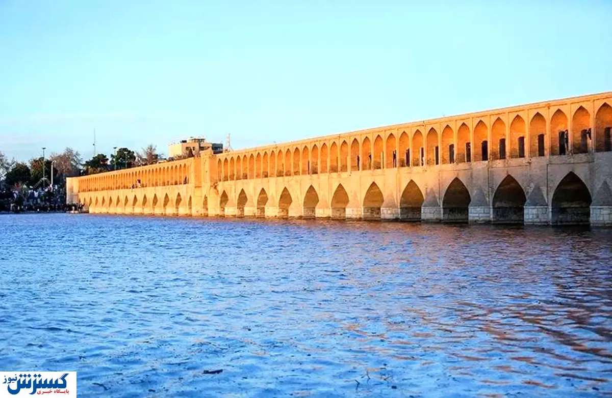 چند درصد سد زاینده‌رود خالی است؟