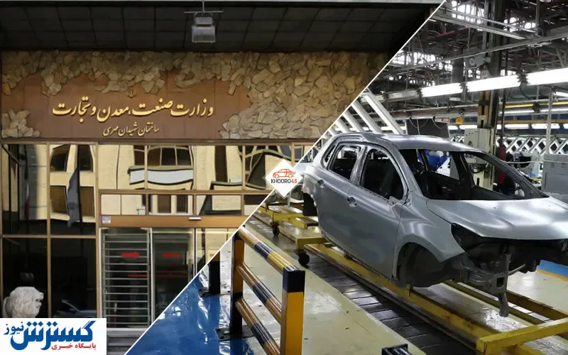خروج خودروسازی  از زیر سایه صمت | هدف از این پاسکار ها چیست؟