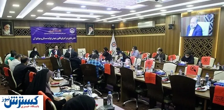 جزئیات پخش کلیپ افشاگرانه در سالن همایش ‌ها