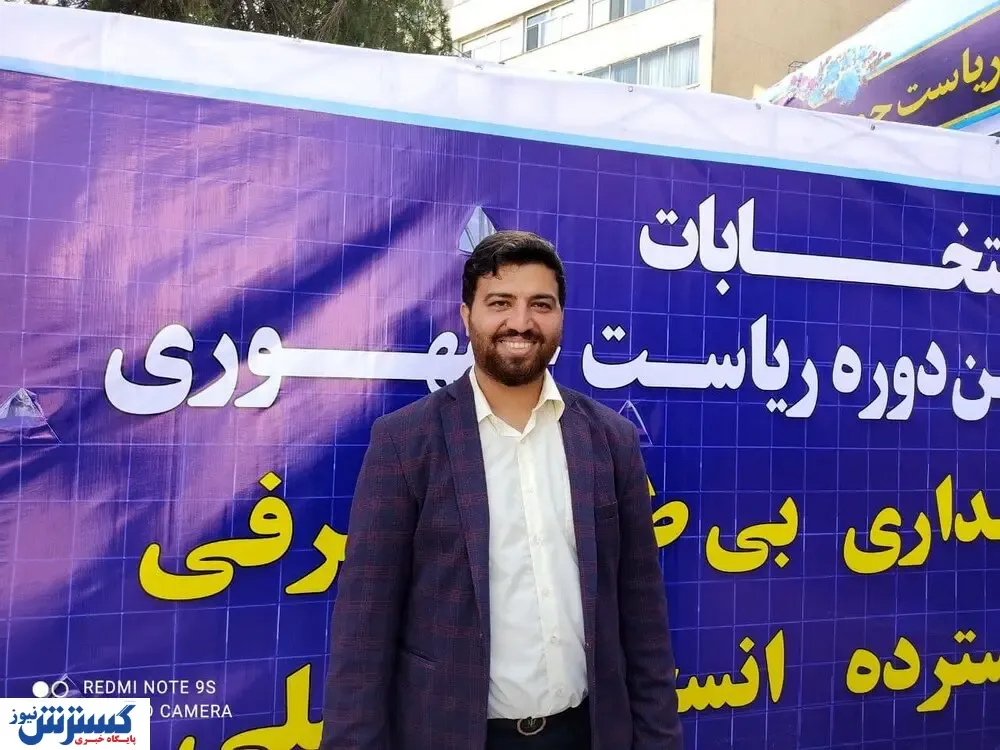 انگیزه یک فرزند شهید پس از ثبت نام در انتخابات + عکس