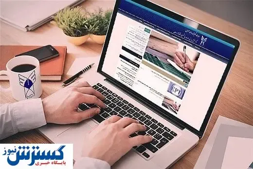 اعلام مهلت نام‌نویسی کارشناسی ارشد بدون کنکور