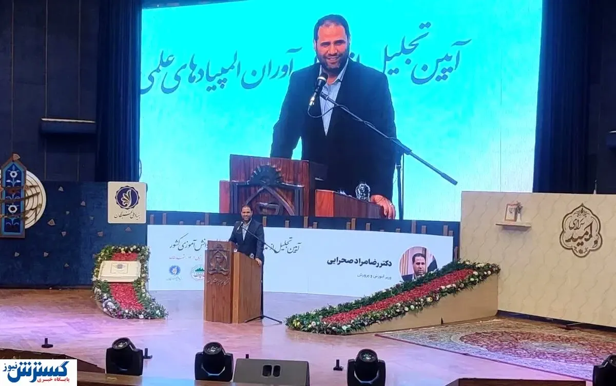 وزیر آموزش و پرورش آمریکا و اروپا را تهدید کرد