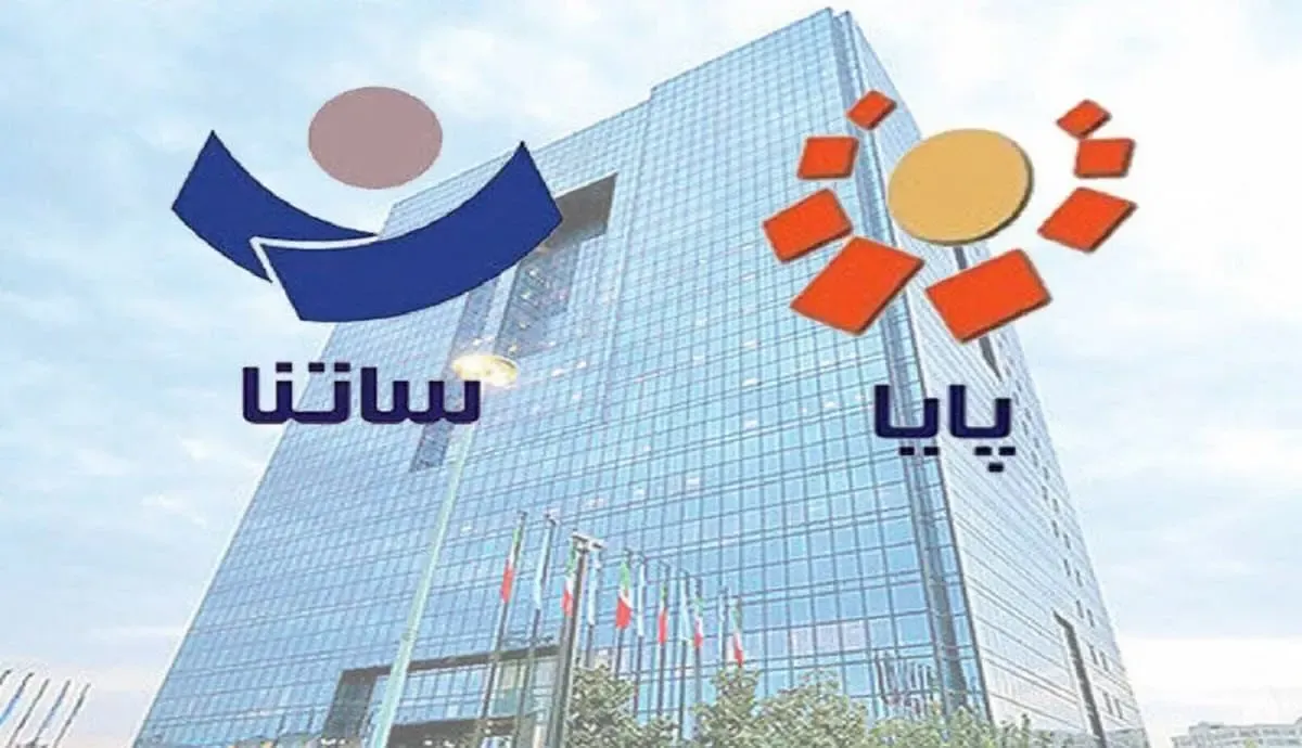 خبر خوش بانک مرکزی درباره رفع محدودیت بانک ها