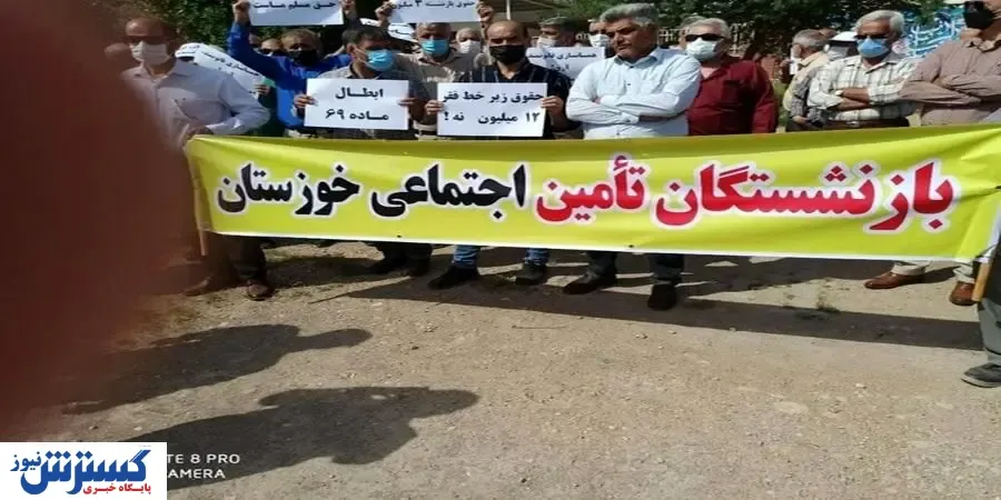 ماجرای تجمع بازنشستگان مقابل تامین اجتماعی چه بود؟