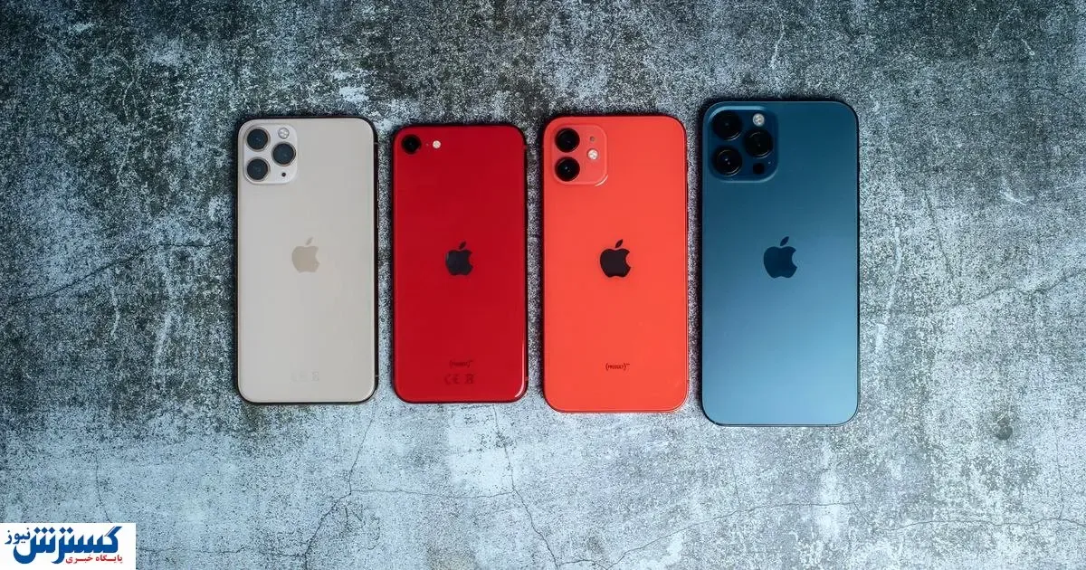 تاریخ رونمایی از آیفون ۱۳ اعلام شد