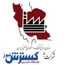 بهره برداری از  ۱۱۶۰ واحد جدید در شهرک‌های صنعتی کشور