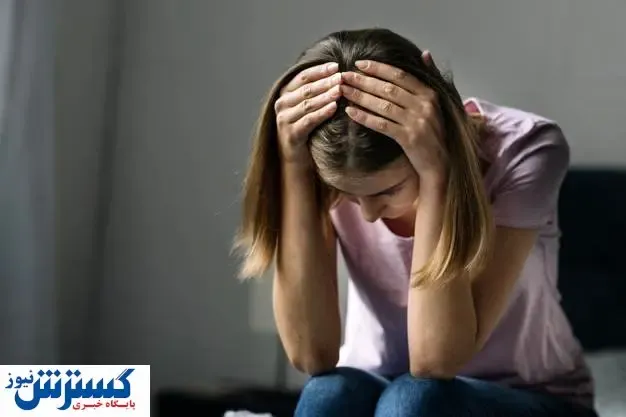 خانمها افسرده تر از آقایان  هستند