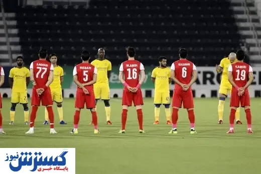 النصر به CAS شکایت کرده است؟