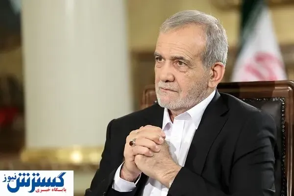 چُرت زدن جمعیت میزبان حین سخنرانی پزشکیان سوژه رسانه‌ها شد ! + ببینید