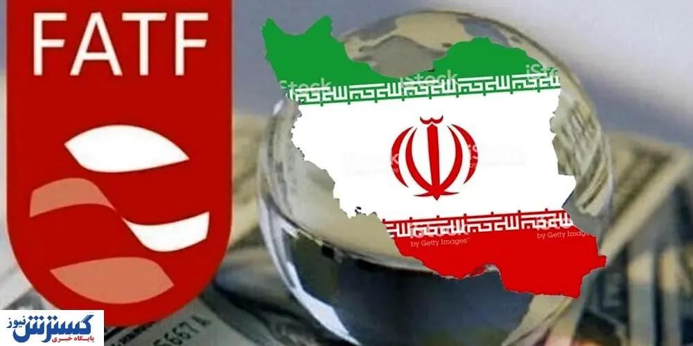 جلسه FATF به کجا رسید؟
