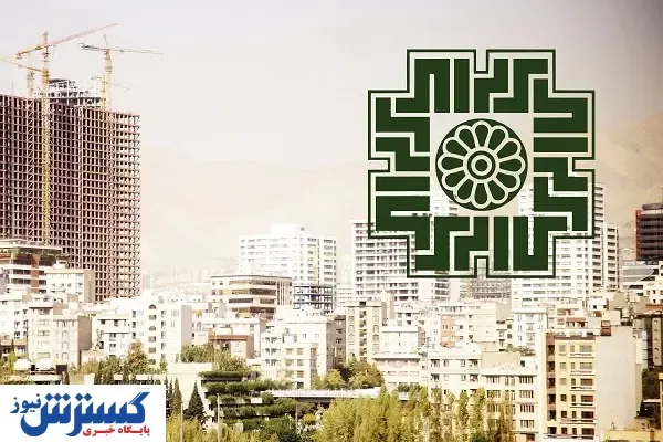 مالیات خانه‌های خالی در نقطه «صفر»