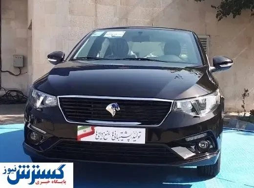 زمان تحویل تارا اتوماتیک اعلام شد