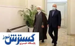 برگزاری نشست مشترک مجلس و قوه قضائیه در بهارستان