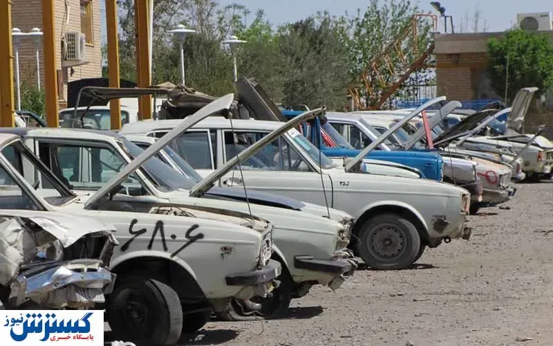 فرصت طلایی برای دارندگان خودروهای فرسوده | موج جدید اسقاط در راه است