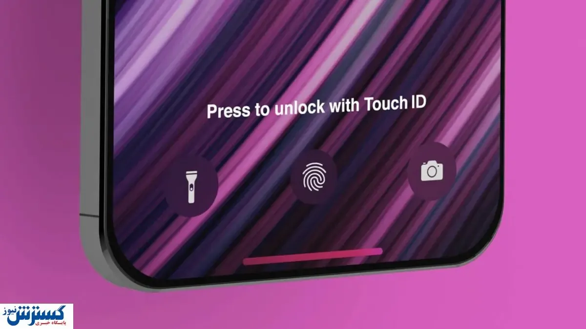 اعمال یک تغییر مهم در گوشی های آیفون + جزئیات