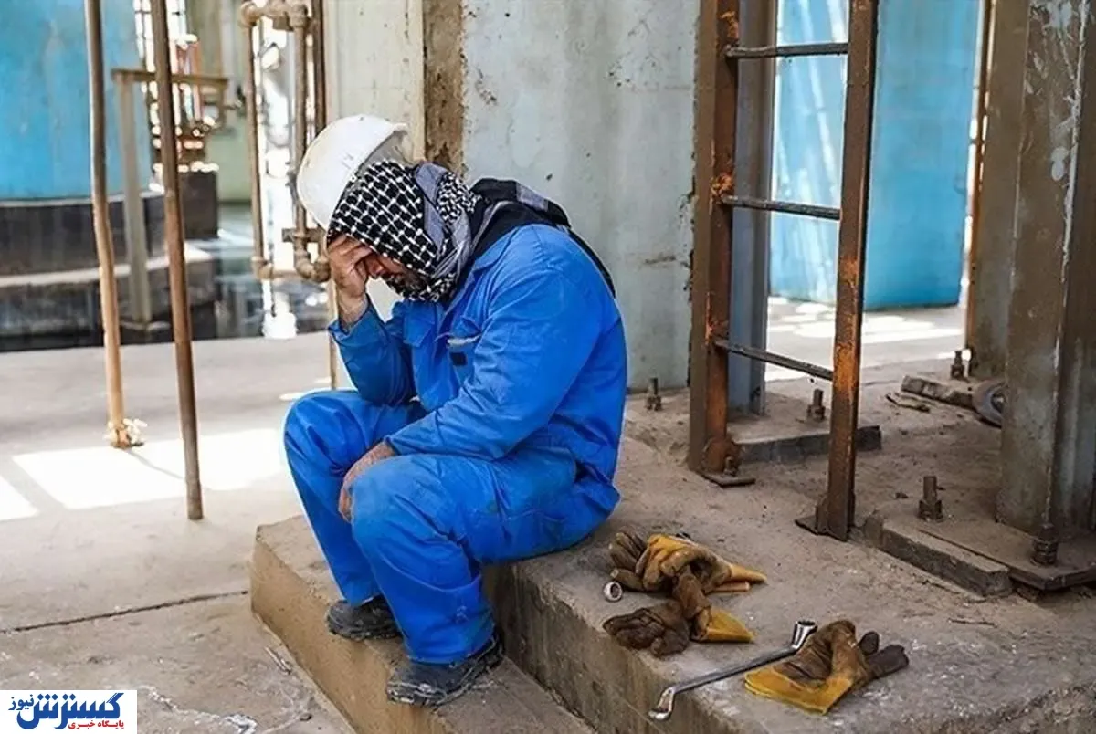 کارگران