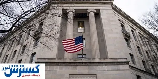 پنج سال حبس برای یک ایرانی در امریکا