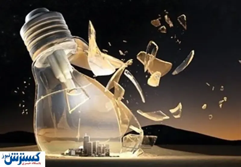 برق کوپنی‌ در راه است؟