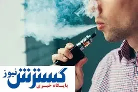 سیگاری‌های محترم ، ویپ هم نکشید !