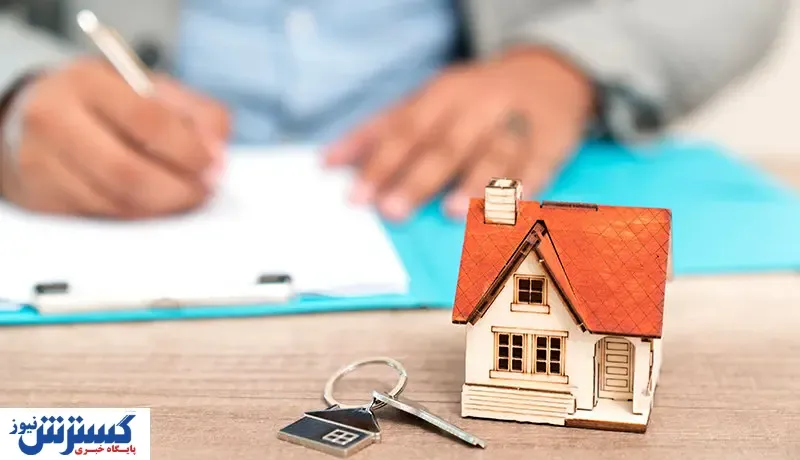 آخرین خبرها از بالا و پایین وام مسکن