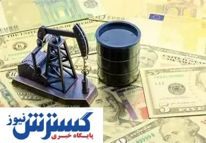 قیمت نفت تحت تاثیر تنش میان روسیه و اوکراین
