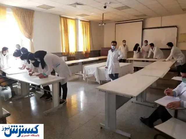 فردا برگزاری ۴ آزمون علوم پزشکی توسط وزارت بهداشت