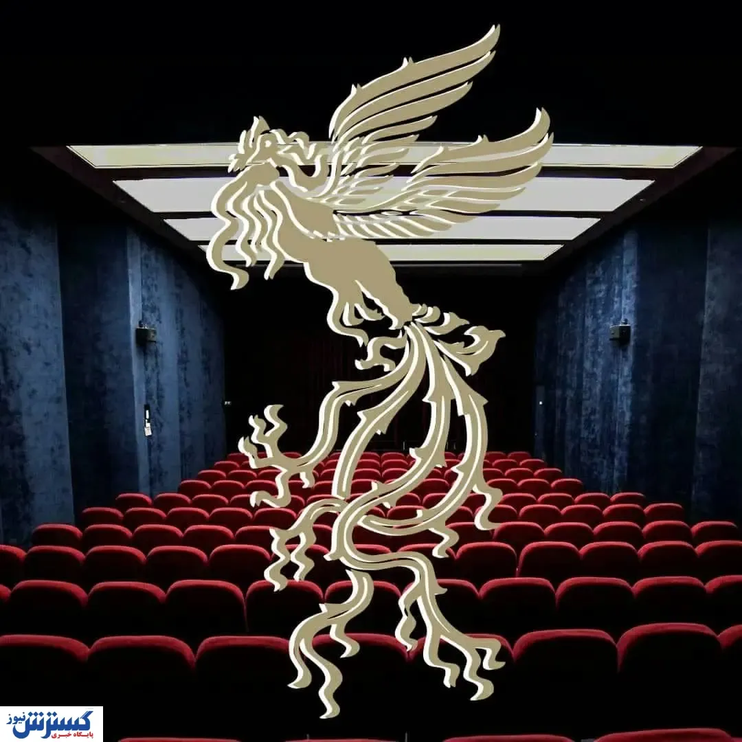 ۶۲ سالن سینما میزبان جشنواره فیلم فجر