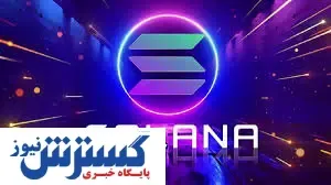تحولی بزگ در بازار ار دیجیتال | اتفاقی بی سابقه در حال رخ دادن است