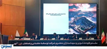 افزایش ظرفیت پروژه گلالی به ۲/۵ میلیون تن